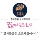 씨스퀘어(C-SQUARE) 이미지