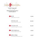 더퍼스트서래향 - 중구 남대문로 27 | 더퍼스트서래향