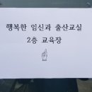삼호보건지소 이미지