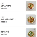 위클리스푼 이미지