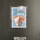 카페인중독동두천