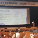 2024- 강사학교 웹이코노미