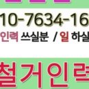 서면 명장인력 이미지