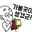 해조하우스 이미지