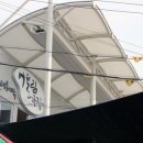 동구전통문화한마당 이미지