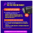 깨끗하게호호 이미지