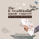 THE휴 콘서트 이미지