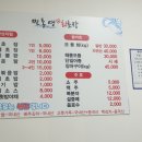 찐통영회초장 이미지
