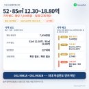 지에스25 도신초교점 네이버블로그