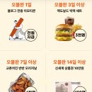 챌린지24