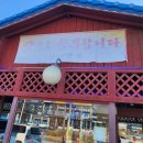 1390 | 안성짬뽕 맛집 진아짬뽕 과음 후 살려주는 얼큰함 짬뽕,간짜장맛집 후기