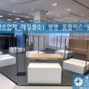 뱅뱅홈플러스 이미지