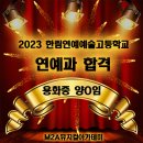 M2A뮤지컬아카데미학원 이미지