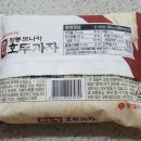 보고푸드(주)2공장 이미지