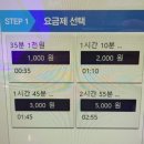 오엑스피시 수영교차로점 이미지