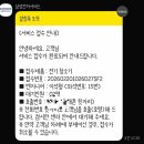 삼성전자서비스 | 삼성전자서비스 덕양센터 청소기 as 후기