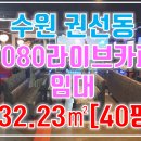 비상구7080라이브