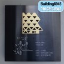 수려건축사사무소 이미지