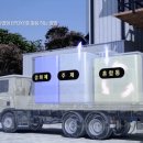 (주)한수산업개발 이미지