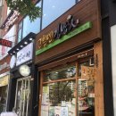 고봉민김밥인 굴포천역점 이미지