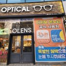 스위스안경원두정점 | 천안 모스콧 램토쉬 안경 스위스안경원에서 직접 써본 후기