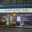 호텔연 | [서울 출장] 하남시청 주변 추천 호텔 '연호텔'