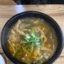시골한방돼지국밥 이미지