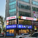 계양축산 | [계양구청 맛집] 소고기 찐맛집 소주 맥주 2천원 ‘동내축산 계양구청점’ 솔직후기