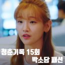 앤유뷰띠끄