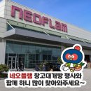 (주)원주상회 이미지