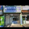 우석셀프빨래방워시Q고강점 네이버블로그