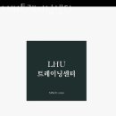 미니스톱 영종운남동로점 | 운남동헬스장 인천 중구 헬스 PT pt 피티 LHU트레이닝센타 가격 위치 리뷰