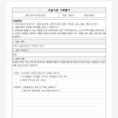 예안환경 이미지