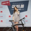 삼천리자전거 이미지