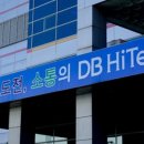 일주하이텍 이미지