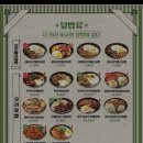 꾸이한끼천안 - 천안시 서북구 불당17길 23 | 꾸이한끼천안