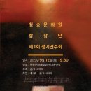 청송문화원 이미지