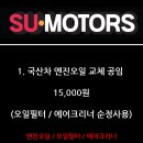 수카센타 이미지