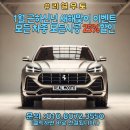 365자동차광택 이미지