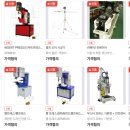 신우하이테크 이미지