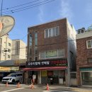 사하구-44 | [ 오두리할매 셋째딸 연탄쭈꾸미 ]부산 사하구 맛집 추천