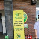 구도일주유소 스마일 이미지