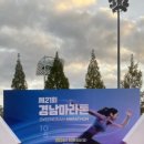 올바른 움직임 연구소 이미지