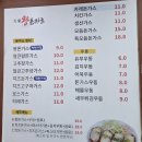 대학동-11 | 신림 대학동 맛집 '대가왕돈카츠' 내돈내산 후기 ft. 고시촌맛집