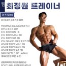 팀초이 이미지
