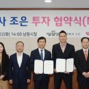 ㈜조은산업 이미지