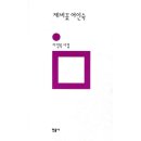 예스여인숙 이미지