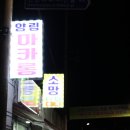 양림마카롱 네이버블로그