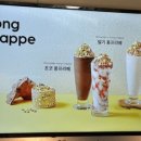 테라커피 부천중동시장점 이미지