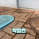 울산경찰청어린이집 이미지